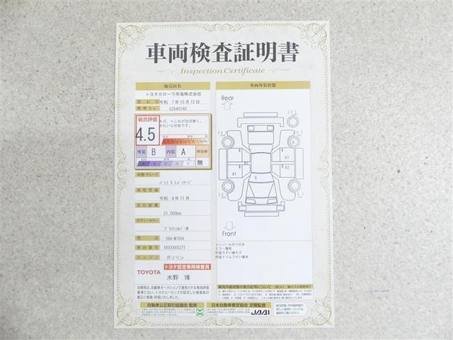 パッソ Ｘ　Ｌパッケージ　フルセグ　メモリーナビ　ＤＶＤ再生　バックカメラ　衝突被害軽減システム　ＥＴＣ　ＬＥＤヘッドランプ　ワンオーナー　アイドリングストップ（20枚目）