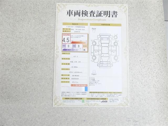 ハリアー Ｇ　フルセグ　メモリーナビ　バックカメラ　衝突被害軽減システム　ＥＴＣ　ドラレコ　ＬＥＤヘッドランプ　ワンオーナー（18枚目）