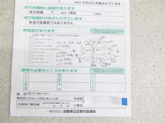 プリウス A フルセグ メモリーナビ DVD再生 バックカメラ 衝突被害軽減システム ETC ドラレコ LEDヘッドランプ ワンオーナー(20枚目)