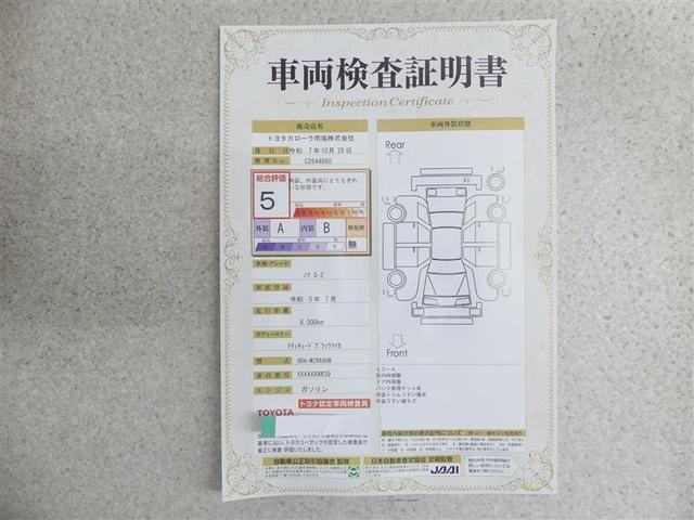 ノア Ｓ－Ｚ　フルセグ　メモリーナビ　ＤＶＤ再生　バックカメラ　衝突被害軽減システム　ＥＴＣ　ドラレコ　両側電動スライド　ＬＥＤヘッドランプ　乗車定員７人　３列シート　ワンオーナー（20枚目）