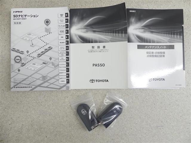 パッソ X Lパッケージ フルセグ メモリーナビ DVD再生 バックカメラ 衝突被害軽減システム ETC LEDヘッドランプ ワンオーナー アイドリングストップ(19枚目)