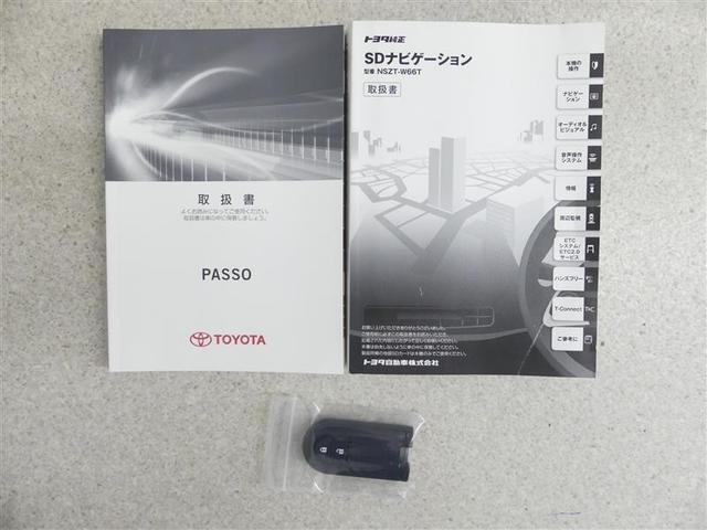 パッソ モーダ Gパッケージ フルセグ メモリーナビ DVD再生 バックカメラ 衝突被害軽減システム LEDヘッドランプ ワンオーナー アイドリングストップ(20枚目)