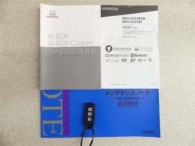 N-BOX G・Lホンダセンシング フルセグ メモリーナビ DVD再生 バックカメラ 衝突被害軽減システム ETC 電動スライドドア LEDヘッドランプ ワンオーナー アイドリングストップ(19枚目)