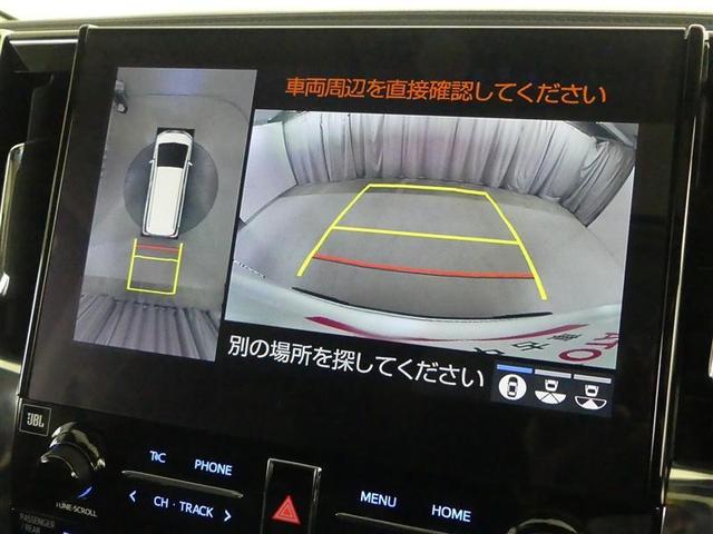 アルファード ２．５Ｓ　Ｃパッケージ　サンルーフ　フルセグ　メモリーナビ　ＤＶＤ再生　後席モニター　バックカメラ　衝突被害軽減システム　ＥＴＣ　両側電動スライド　ＬＥＤヘッドランプ　乗車定員７人　３列シート　ワンオーナー　フルエアロ（8枚目）