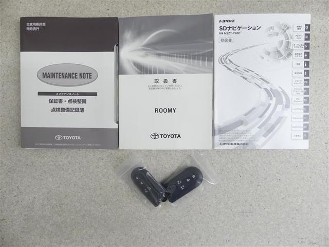 ルーミー Ｇ　コージーエディション　フルセグ　メモリーナビ　ＤＶＤ再生　バックカメラ　衝突被害軽減システム　ＥＴＣ　ドラレコ　両側電動スライド　ＬＥＤヘッドランプ　ワンオーナー　アイドリングストップ（19枚目）