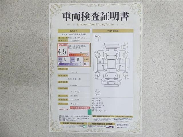 ルーミー Ｇ　コージーエディション　フルセグ　メモリーナビ　ＤＶＤ再生　バックカメラ　衝突被害軽減システム　ＥＴＣ　ドラレコ　両側電動スライド　ＬＥＤヘッドランプ　ワンオーナー　アイドリングストップ（20枚目）