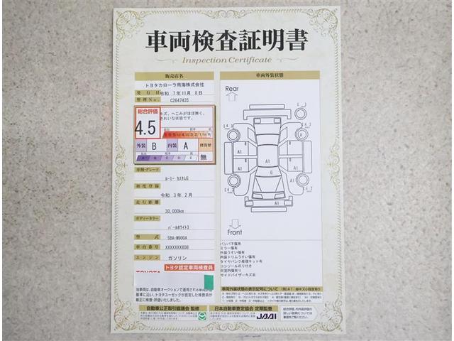 ルーミー カスタムＧ　フルセグ　メモリーナビ　ＤＶＤ再生　バックカメラ　衝突被害軽減システム　ＥＴＣ　両側電動スライド　ＬＥＤヘッドランプ　ワンオーナー　アイドリングストップ（20枚目）