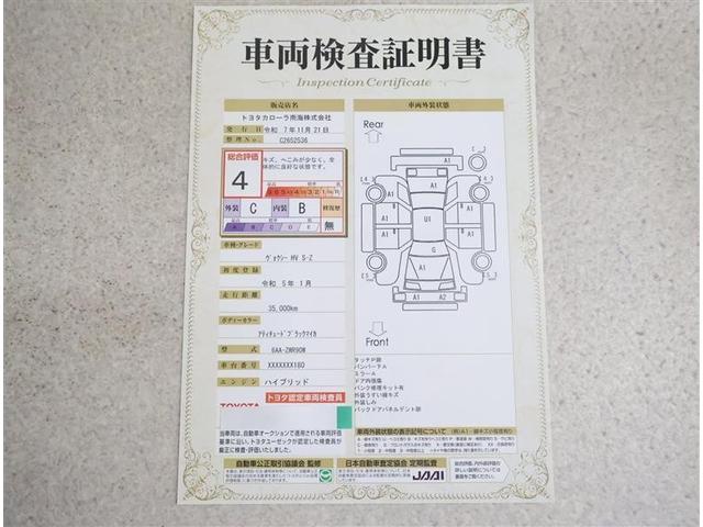 ヴォクシー ハイブリッドＳ－Ｚ　フルセグ　メモリーナビ　ＤＶＤ再生　後席モニター　バックカメラ　衝突被害軽減システム　ＥＴＣ　両側電動スライド　ＬＥＤヘッドランプ　乗車定員７人　３列シート　ワンオーナー（20枚目）