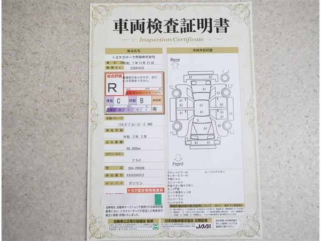 ノア Si ダブルバイビーII 4WD フルセグ メモリーナビ DVD再生 後席モニター バックカメラ 衝突被害軽減システム ETC 両側電動スライド LEDヘッドランプ ウオークスルー 乗車定員7人 3列シート ワンオーナー(18枚目)