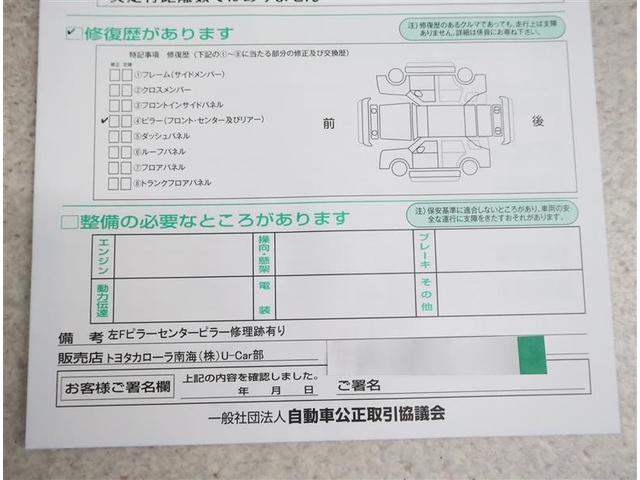 ノア Si ダブルバイビーII 4WD フルセグ メモリーナビ DVD再生 後席モニター バックカメラ 衝突被害軽減システム ETC 両側電動スライド LEDヘッドランプ ウオークスルー 乗車定員7人 3列シート ワンオーナー(19枚目)