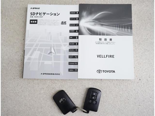 ヴェルファイア ２．５Ｘ　フルセグ　メモリーナビ　ＤＶＤ再生　バックカメラ　衝突被害軽減システム　ＥＴＣ　両側電動スライド　ＬＥＤヘッドランプ　乗車定員８人　３列シート　ワンオーナー（19枚目）