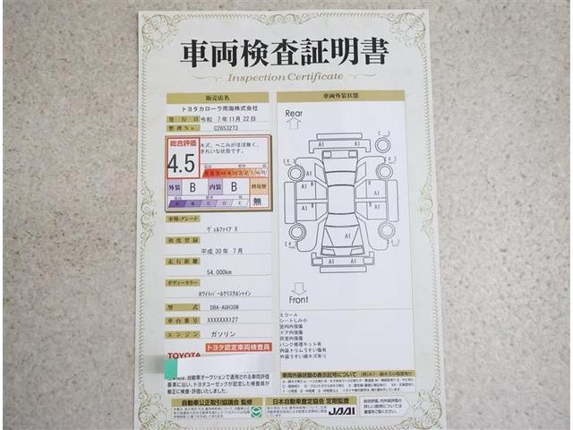 ヴェルファイア ２．５Ｘ　フルセグ　メモリーナビ　ＤＶＤ再生　バックカメラ　衝突被害軽減システム　ＥＴＣ　両側電動スライド　ＬＥＤヘッドランプ　乗車定員８人　３列シート　ワンオーナー（20枚目）