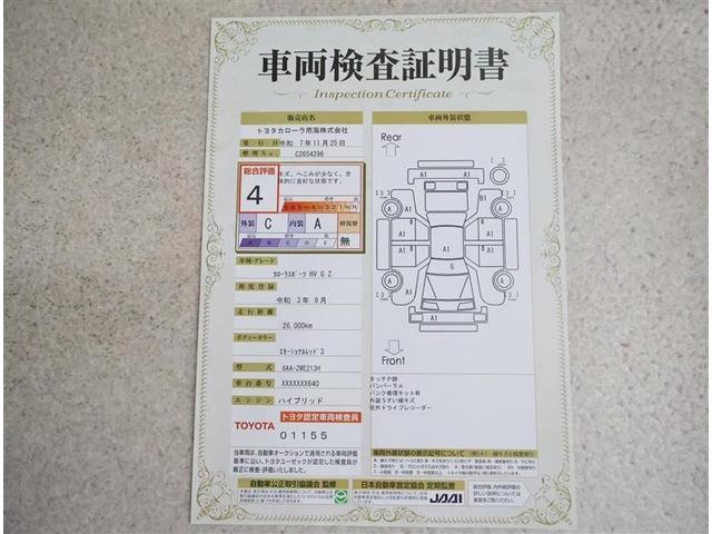 カローラスポーツ ハイブリッドＧ　Ｚ　フルセグ　メモリーナビ　バックカメラ　衝突被害軽減システム　ＥＴＣ　ドラレコ　ＬＥＤヘッドランプ　ワンオーナー（20枚目）