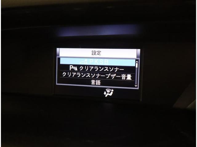 ノア ハイブリッドSi ダブルバイビーII フルセグ メモリーナビ DVD再生 バックカメラ 衝突被害軽減システム ETC 両側電動スライド LEDヘッドランプ 乗車定員7人 3列シート フルエアロ(10枚目)