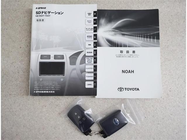 ノア ハイブリッドSi ダブルバイビーII フルセグ メモリーナビ DVD再生 バックカメラ 衝突被害軽減システム ETC 両側電動スライド LEDヘッドランプ 乗車定員7人 3列シート フルエアロ(19枚目)