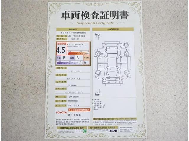 ノア ハイブリッドSi ダブルバイビーII フルセグ メモリーナビ DVD再生 バックカメラ 衝突被害軽減システム ETC 両側電動スライド LEDヘッドランプ 乗車定員7人 3列シート フルエアロ(20枚目)