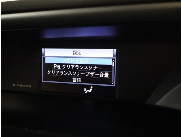 ヴォクシー ハイブリッドＺＳ　煌ＩＩＩ　フルセグ　メモリーナビ　ＤＶＤ再生　バックカメラ　衝突被害軽減システム　ＥＴＣ　両側電動スライド　ＬＥＤヘッドランプ　乗車定員７人　３列シート　ワンオーナー　フルエアロ（10枚目）