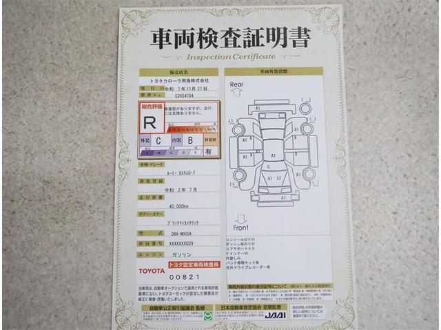 ルーミー カスタムＧ－Ｔ　フルセグ　メモリーナビ　ＤＶＤ再生　バックカメラ　衝突被害軽減システム　ＥＴＣ　ドラレコ　両側電動スライド　ＬＥＤヘッドランプ　ワンオーナー　アイドリングストップ（18枚目）