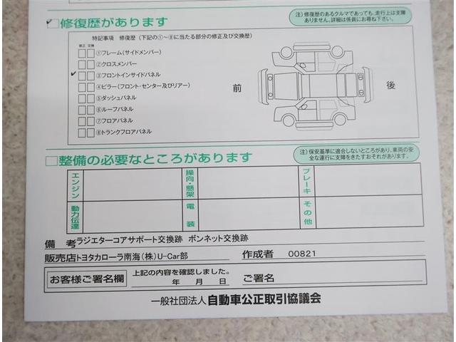 ルーミー カスタムＧ－Ｔ　フルセグ　メモリーナビ　ＤＶＤ再生　バックカメラ　衝突被害軽減システム　ＥＴＣ　ドラレコ　両側電動スライド　ＬＥＤヘッドランプ　ワンオーナー　アイドリングストップ（19枚目）