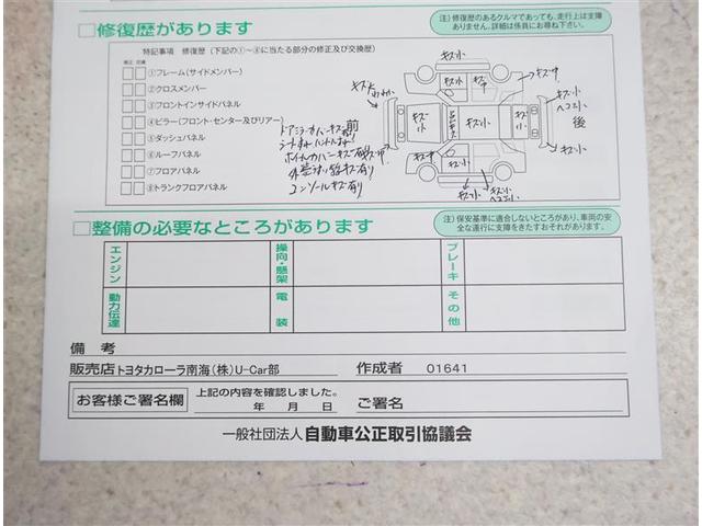 パッソ モーダ ワンセグ メモリーナビ バックカメラ 衝突被害軽減システム ETC ドラレコ LEDヘッドランプ ワンオーナー アイドリングストップ(18枚目)