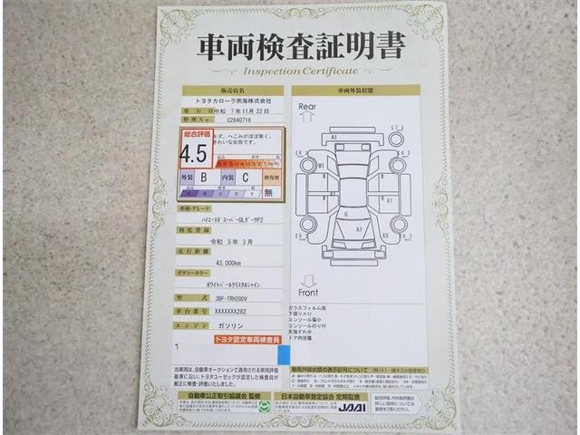 ハイエースバン スーパーGL ダークプライムII フルセグ メモリーナビ DVD再生 バックカメラ ETC LEDヘッドランプ ワンオーナー(20枚目)