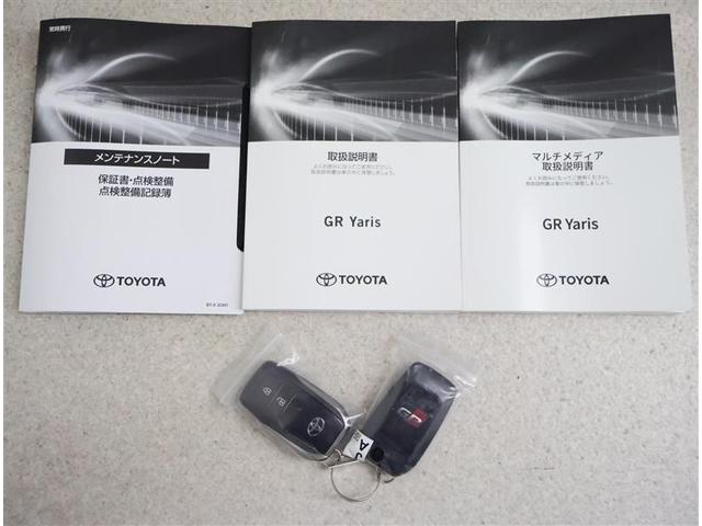 ＧＲヤリス ＲＺ　ハイパフォーマンス　４ＷＤ　フルセグ　メモリーナビ　バックカメラ　衝突被害軽減システム　ＥＴＣ　ドラレコ　ＬＥＤヘッドランプ　フルエアロ（19枚目）