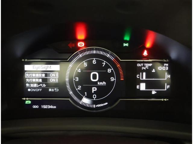 ＧＲ８６ ＳＺ　フルセグ　メモリーナビ　ＤＶＤ再生　バックカメラ　衝突被害軽減システム　ＥＴＣ　ＬＥＤヘッドランプ　ワンオーナー（5枚目）