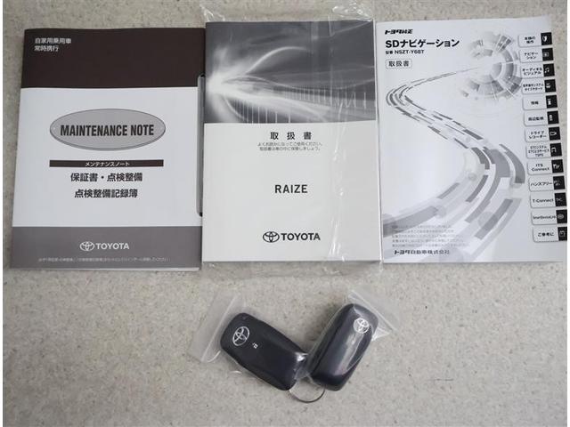 ライズ Ｚ　フルセグ　メモリーナビ　ＤＶＤ再生　バックカメラ　衝突被害軽減システム　ＥＴＣ　ＬＥＤヘッドランプ　ワンオーナー　アイドリングストップ（19枚目）