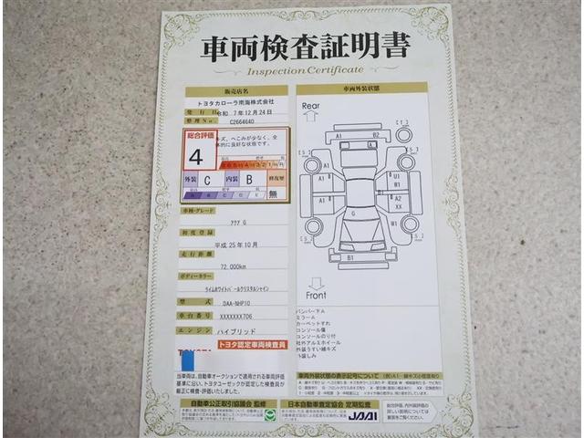 アクア Ｇ　ワンセグ　メモリーナビ　バックカメラ　ＥＴＣ　ＬＥＤヘッドランプ　ワンオーナー（20枚目）