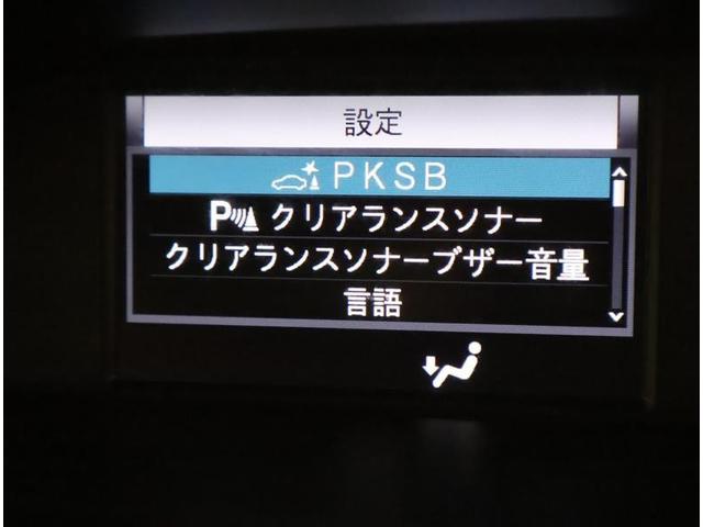 ヴォクシー ＺＳ　煌ＩＩ　フルセグ　メモリーナビ　ＤＶＤ再生　後席モニター　バックカメラ　衝突被害軽減システム　ＥＴＣ　両側電動スライド　ＬＥＤヘッドランプ　ウオークスルー　乗車定員７人　３列シート　ワンオーナー　フルエアロ（10枚目）