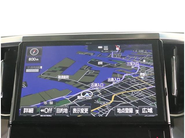 2.5Z Gエディション トヨタセーフティーセンス 10インチSDナビ バックモニター ETC(7枚目)