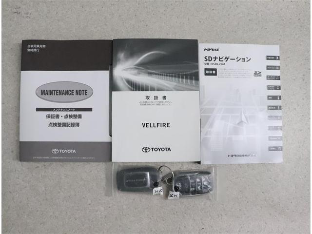 2.5Z Gエディション トヨタセーフティーセンス 10インチSDナビ バックモニター ETC(20枚目)