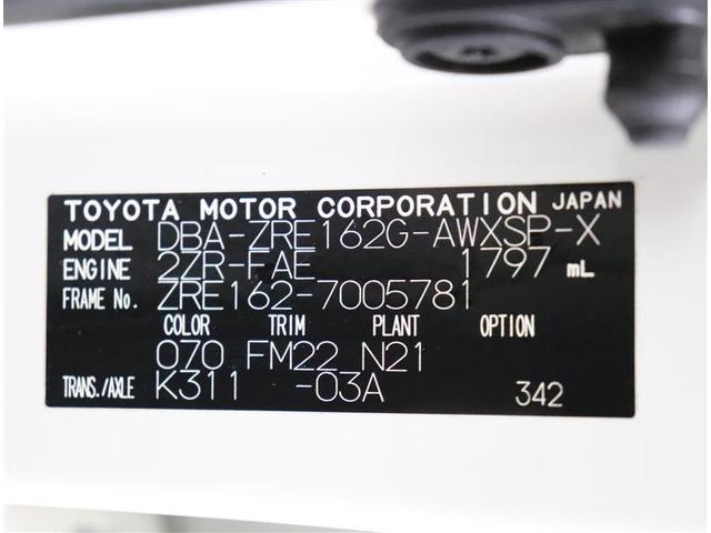 1.8S エアロツアラー 純正SDナビ ETC ワンオーナー(19枚目)