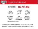ＺＳ　煌ＩＩ　フルセグ　メモリーナビ　ＤＶＤ再生　バックカメラ　衝突被害軽減システム　ＥＴＣ　両側電動スライド　ＬＥＤヘッドランプ　ウオークスルー　乗車定員７人　３列シート　ワンオーナー　フルエアロ（33枚目）
