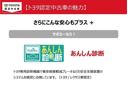 ＺＳ　煌ＩＩ　フルセグ　メモリーナビ　ＤＶＤ再生　バックカメラ　衝突被害軽減システム　ＥＴＣ　両側電動スライド　ＬＥＤヘッドランプ　ウオークスルー　乗車定員７人　３列シート　ワンオーナー　フルエアロ（35枚目）