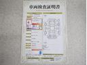 車両検査証明書付きです！だれでも中古車の状態がすぐにわかるよう、車のプロが客観的にチェック。車両の状態やわずかなキズも正確にお伝えします。