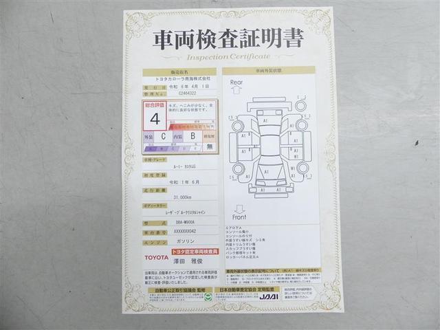 カスタムＧ　フルセグ　メモリーナビ　ＤＶＤ再生　バックカメラ　衝突被害軽減システム　ＥＴＣ　両側電動スライド　ＬＥＤヘッドランプ　ワンオーナー　アイドリングストップ(20枚目)