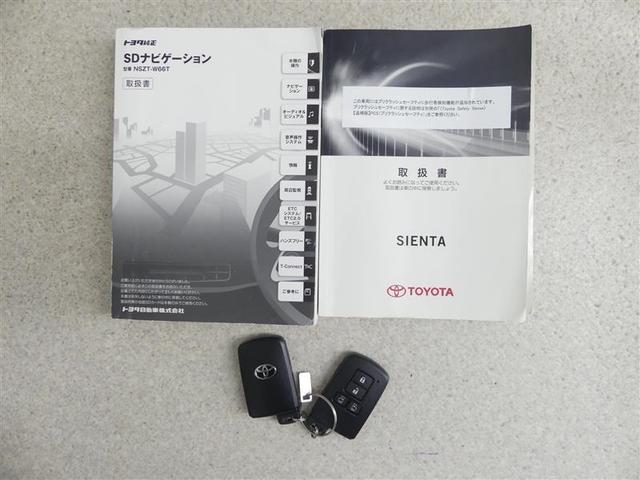 シエンタ Ｇ　フルセグ　メモリーナビ　ＤＶＤ再生　バックカメラ　衝突被害軽減システム　ＥＴＣ　ドラレコ　両側電動スライド　乗車定員７人　３列シート　アイドリングストップ（19枚目）