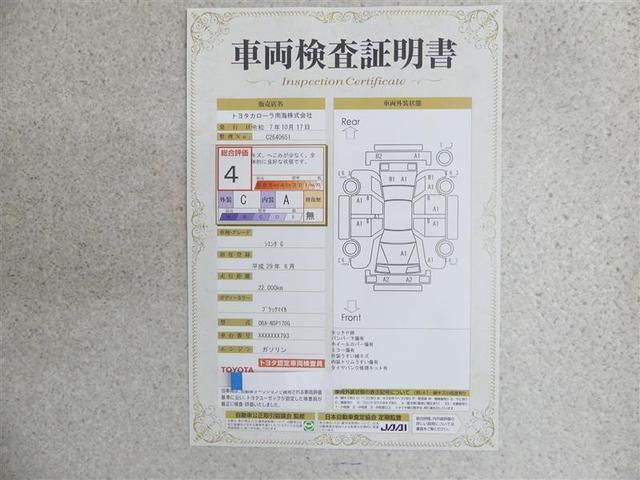 シエンタ Ｇ　フルセグ　メモリーナビ　ＤＶＤ再生　バックカメラ　衝突被害軽減システム　ＥＴＣ　ドラレコ　両側電動スライド　乗車定員７人　３列シート　アイドリングストップ（20枚目）