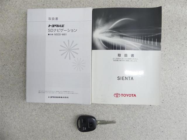 シエンタ X Lパッケージ ワンセグ メモリーナビ DVD再生 ETC 電動スライドドア HIDヘッドライト 乗車定員7人 3列シート フルエアロ(17枚目)