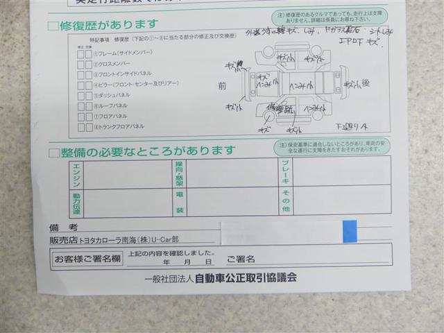 シエンタ X Lパッケージ ワンセグ メモリーナビ DVD再生 ETC 電動スライドドア HIDヘッドライト 乗車定員7人 3列シート フルエアロ(19枚目)