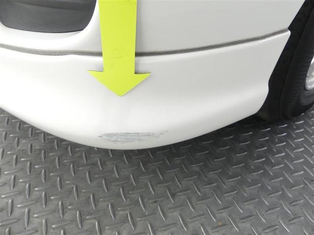 シエンタ X Lパッケージ ワンセグ メモリーナビ DVD再生 ETC 電動スライドドア HIDヘッドライト 乗車定員7人 3列シート フルエアロ(20枚目)
