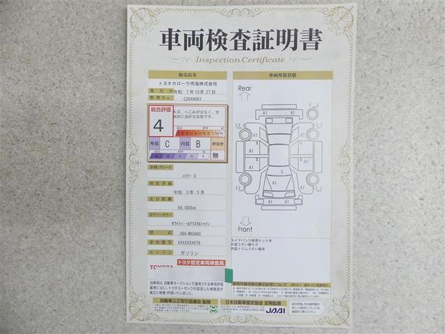 ハリアー G フルセグ メモリーナビ バックカメラ 衝突被害軽減システム ETC ドラレコ LEDヘッドランプ ワンオーナー(20枚目)