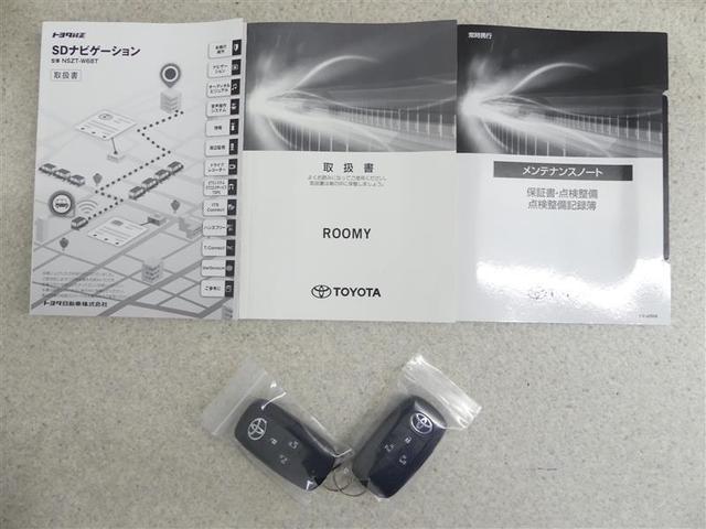 ルーミー G フルセグ メモリーナビ DVD再生 バックカメラ 衝突被害軽減システム ETC 両側電動スライド LEDヘッドランプ ワンオーナー アイドリングストップ(19枚目)