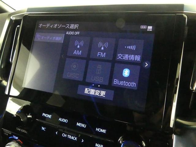 アルファード 2.5S タイプゴールド フルセグ DVD再生 後席モニター バックカメラ 衝突被害軽減システム ETC 両側電動スライド LEDヘッドランプ 乗車定員7人 3列シート(6枚目)