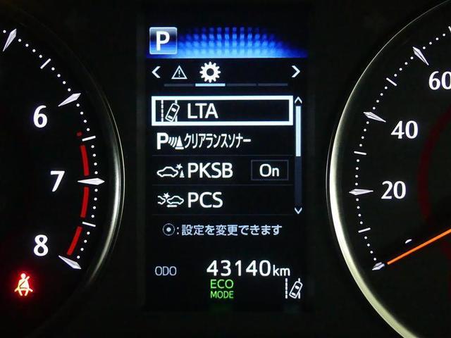 アルファード 2.5S タイプゴールド フルセグ DVD再生 後席モニター バックカメラ 衝突被害軽減システム ETC 両側電動スライド LEDヘッドランプ 乗車定員7人 3列シート(10枚目)