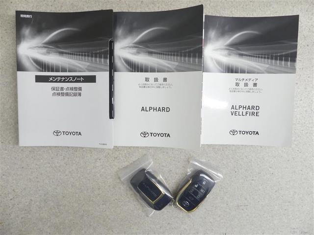 アルファード 2.5S タイプゴールド フルセグ DVD再生 後席モニター バックカメラ 衝突被害軽減システム ETC 両側電動スライド LEDヘッドランプ 乗車定員7人 3列シート(19枚目)