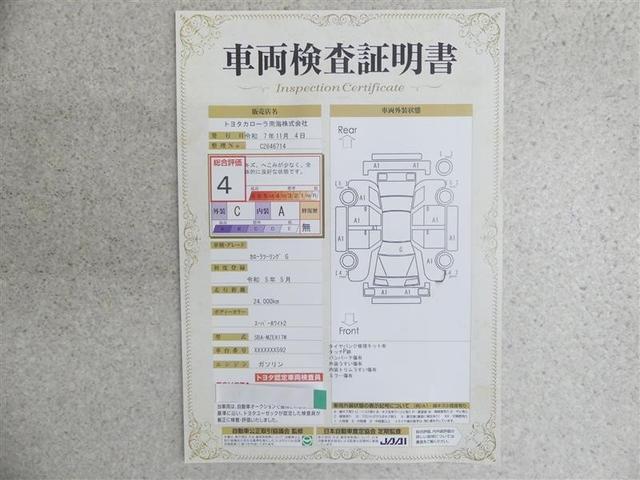 カローラツーリング G フルセグ バックカメラ 衝突被害軽減システム ETC ドラレコ LEDヘッドランプ ワンオーナー(20枚目)