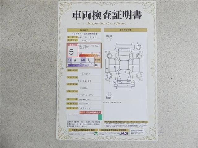 シエンタ ハイブリッドZ フルセグ メモリーナビ バックカメラ 衝突被害軽減システム ETC ドラレコ 両側電動スライド LEDヘッドランプ ワンオーナー(20枚目)