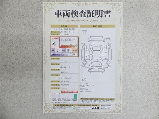 ノア S-Z フルセグ メモリーナビ DVD再生 後席モニター バックカメラ 衝突被害軽減システム ETC ドラレコ 両側電動スライド LEDヘッドランプ 乗車定員7人 3列シート ワンオーナー(20枚目)